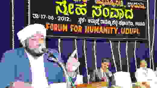 forum for humanity12june18.
